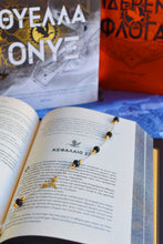 Φόρτωση εικόνας στο εργαλείο προβολής Συλλογής, Dragon rider
